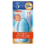 資生堂專科 SENKA 完美防曬乳液 40ML