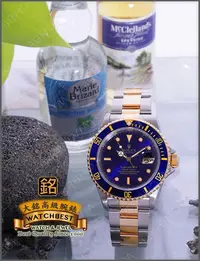 在飛比找Yahoo!奇摩拍賣優惠-大銘腕錶 二手極新品 現貨 勞力士 ROLEX 藍水鬼 16