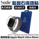 shell++HODA 藍寶石 超硬度 玻璃貼 保護貼 適用 Apple Watch s8 Ultra 49 mm