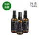 3入組【阿原】艾草洗手水(乾洗手) 95ml