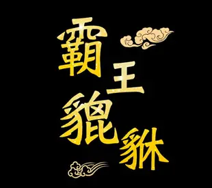 風水閣貔貅擺件招財鎮宅仿琉璃貔貅客廳辦公室店鋪工藝品直播