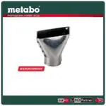 【METABO 美達寶】75MM偏轉噴嘴HG18LTX500專用(630003000)