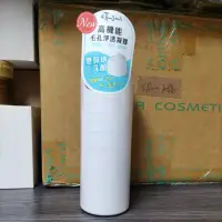 在飛比找蝦皮購物優惠-全新 艾杜紗 ETTUSAIS 高機能毛孔淨透凝膠慕斯 特價