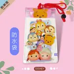 滋姆滋姆 TSUM 防水手機袋 觸控式 小熊維尼 ~ 迪士尼 冰雪奇緣 艾莎 雪寶 零錢包 手機保護袋 附掛繩 正版