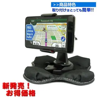 garmin nuvi 2565t 2567t 2585 2585t 55 garmin51 51 免吸盤支架中控台車架