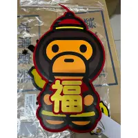 在飛比找蝦皮購物優惠-BAPE MILO 福字吊飾 台灣現貨 34公分