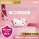 ible Airvida C1 X Hello Kitty穿戴式負離子空氣清淨機/ 漾粉款