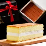 《THE SECRET CAKE 法國的秘密甜點》北海道牛奶蛋糕+比利時皇家生巧克力蛋糕兩入組