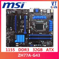 在飛比找蝦皮購物優惠-MSI 微星zh77a-g43主板h77 DDR3 LGA 