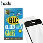 HODA IPHONE IPHONE7 PLUS 5.5吋 滿版 抗藍光 9H鋼化玻璃保護貼