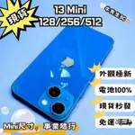 【 牛先生3C🐮 】免運 IPHONE 13 MINI 512G 13MINI 512 5.4吋 電池建康度100%