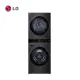 【LG】洗19KG/乾16KG WashTowe AI智控洗乾衣機《WD-S1916B》變頻馬達10年保固(含拆箱定位)