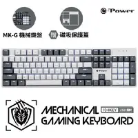 在飛比找順發線上購物優惠-e-Power GX5800/MK-G 青鍵機械式鍵盤/US
