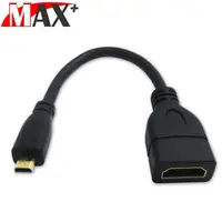 在飛比找森森購物網優惠-MAX+ Micro HDMI(公) to HDMI(母)高