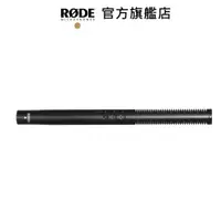 在飛比找蝦皮商城優惠-RODE｜NTG4+ 槍型麥克風 / 內建電池 電容式 公司