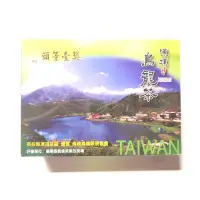 在飛比找蝦皮購物優惠-【New】2022年冬季傳統永隆鳳凰社區 凍頂烏龍茶 比賽茶