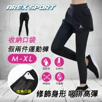 在飛比找momo購物網優惠-【AREXSPORT】女假兩件 假兩件褲裙 運動褲裙 不走光