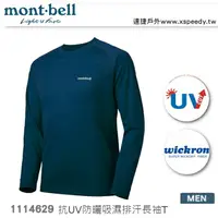 在飛比找樂天市場購物網優惠-【速捷戶外】日本 mont-bell 1114629 WIC