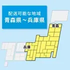 Ginpo Hanasankashima No. 7 Nabe, donabe for 1-2 people. From Japan