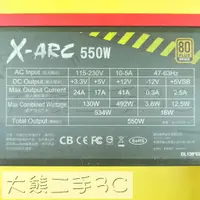 在飛比找蝦皮購物優惠-【大熊二手3C】電源供應器 - YAMA 80PLUS - 