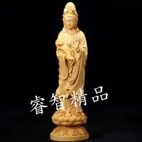 在飛比找Yahoo!奇摩拍賣優惠-【睿智精品】南無觀世音菩薩 立蓮如意觀音像 法像莊嚴 木雕擺