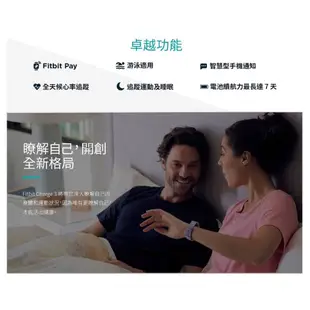 Fitbit  Charge 3 多功能智慧錶手環