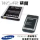 【$199免運】葳爾洋行 Wear 【配件包】Samsung B150AE【原廠電池+台製座充】Galaxy Core i8260 附保證卡