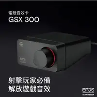 在飛比找蝦皮購物優惠-─ 新竹立聲 ─ Epos Sennheiser GSX 3