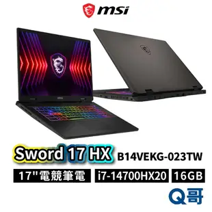 MSI 微星 Sword 17 HX B14VEKG-023TW 17吋 16G i7 電競 1TB 筆電 MSI705