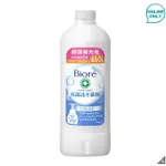 BIORE 蜜妮 抗菌洗手慕絲補充罐 自然清香 450毫升X2入127209 好市多官網代購下單前請先詢問庫存