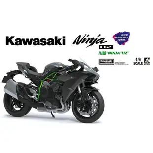 MENG 1/9 悅色版 Kawasaki Ninja H2 街道版 阿湯哥/TOP GUN