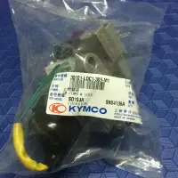 在飛比找蝦皮購物優惠-KYMCO 俏麗 CHERRY 50 主開關組