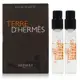 HERMES愛馬仕 大地男性淡香水 2ml*2入