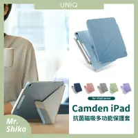 在飛比找蝦皮購物優惠-【UNIQ】Camden／iPad10/9/Mini6/11