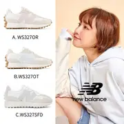 NEW BALANCE NB 327 奶茶色 米白色 純白絲綢 灰色 女鞋 WS327SFD