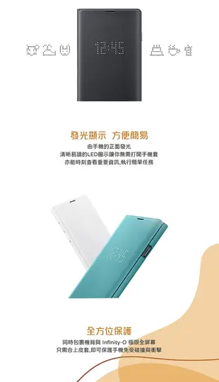 SAMSUNG Galaxy S10 LED 原廠皮革翻頁式皮套 (再送原廠S10智能背蓋) (6.3折)