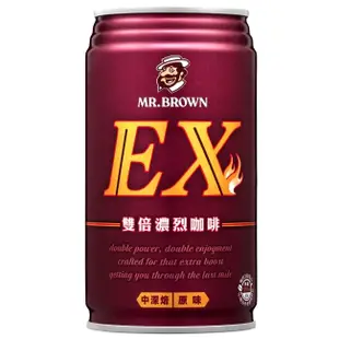 MR.BROWN 伯朗 伯朗EX雙倍濃烈咖啡330ml-箱購