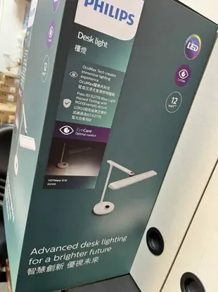 Philips 飛利浦 軒泰 66168 LED12W 護眼AA級檯燈 PD002 開發票 新上市免運送夜燈【高雄永興】