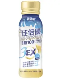 在飛比找樂天市場購物網優惠-免運～佳倍優鉻100 3EX 強化配方 237mlx24罐/