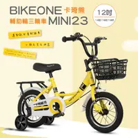 在飛比找PChome24h購物優惠-BIKEONE MINI23 卡琦熊 12吋運動款兒童腳踏車