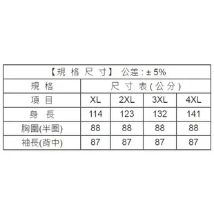 達新牌  達新《 達新將 》尼龍全開雨衣 (橘 / 黃) 前開式 連身雨衣 反光  一件式 機車雨衣 摩托車雨衣