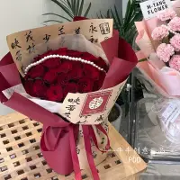 在飛比找蝦皮商城精選優惠-木棉花 新中式浪漫國風系列訂婚花束送女友閨蜜情人節禮物成品香