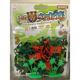 【玩具兄妹】現貨! 阿兵哥模型 塑膠模型軍隊 阿兵哥公仔【3公分】 一盒三色 內附旗子/樹 軍事 軍人公仔