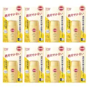 Kose - Suncut UV Perfect Essence SPF50+ PA++++ (2024 Version) - 120g (8ea) Set