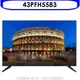 飛利浦【43PFH5583】43吋FHD電視(無安裝) 歡迎議價