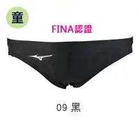 在飛比找樂天市場購物網優惠-【MIZUNO 美津濃】童 泳褲 素色 泳裝 FINA認證 