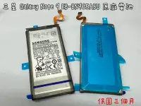 在飛比找Yahoo!奇摩拍賣優惠-【全新 原廠 Samsung  三星 Galaxy Note