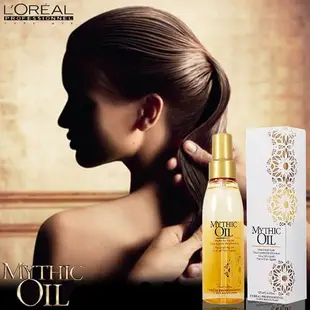 ◐香水綁馬尾◐ L'OREAL 萊雅 奇蹟瞬澤露 (全能秘稀油)  100ml