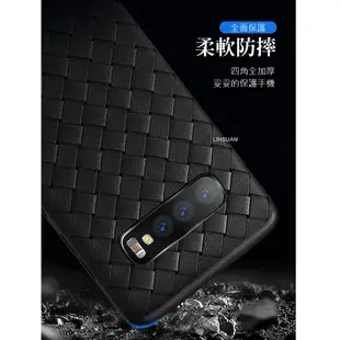 TOTU台灣官方 S10Plus手機殼防摔殼 S10+ BV編織軟殼 柔系列 藍色