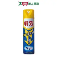 在飛比找Yahoo奇摩購物中心優惠-噴效水性噴霧殺蟲劑600ml【愛買】